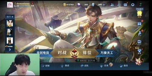 fly最新爆料马超的新皮肤,飞龙在天，荣耀归来！